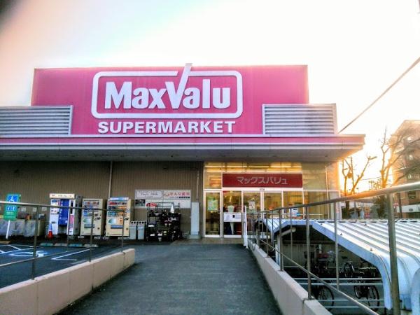 ユニハイム千里丘１号棟(Maxvalu吹田千里丘店)