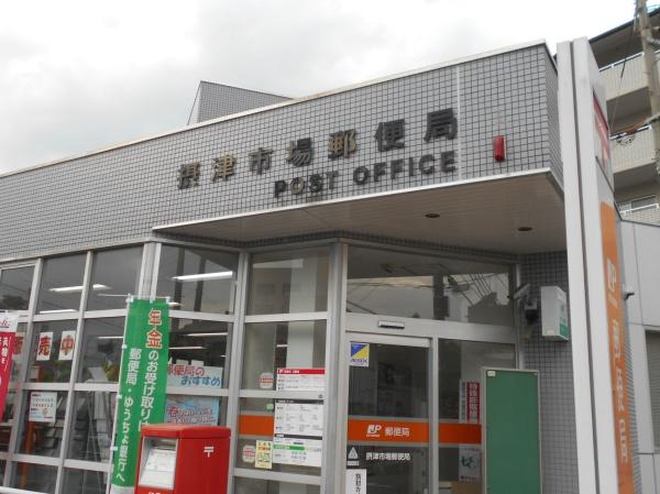 日興千里丘スカイマンションＡ棟(摂津市場郵便局)