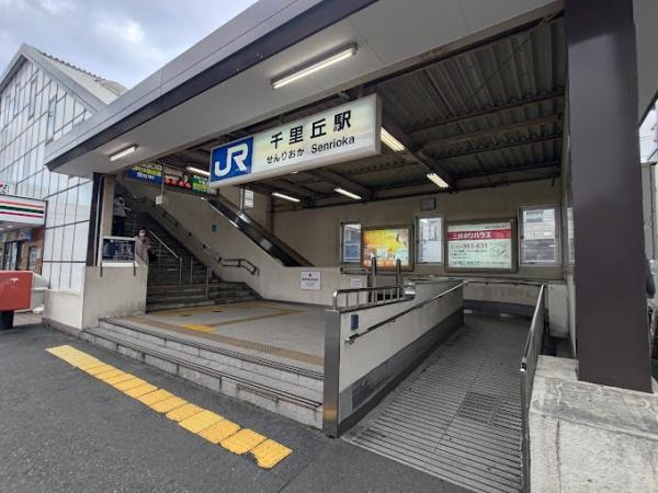 日興千里丘スカイマンションA棟(千里丘駅(JR西日本東海道本線))