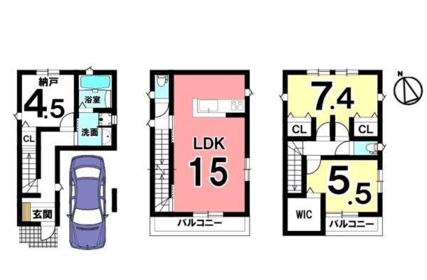摂津市別府３丁目　新築戸建