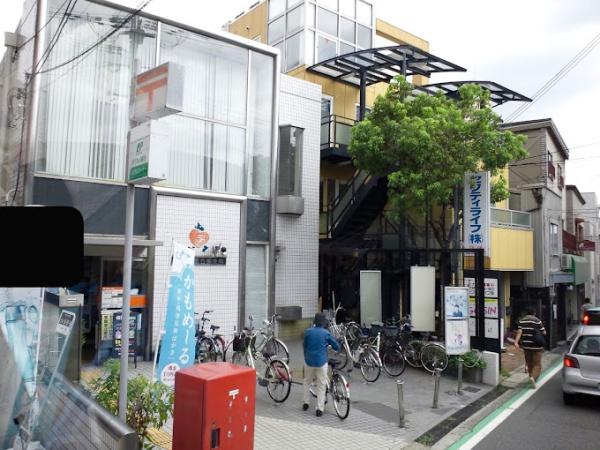 吹田市尺谷の土地(摂津千里丘郵便局)