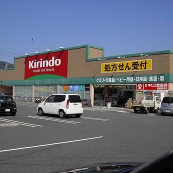 吹田市高城町の中古一戸建て(キリン堂吹田末広店)