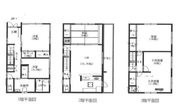 吹田市岸部北５丁目　中古戸建