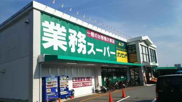 宝塚市花屋敷荘園二丁目(業務スーパー能勢口北店)