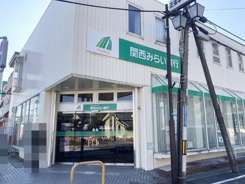 プレサンスロジェ正雀(関西みらい銀行正雀支店)