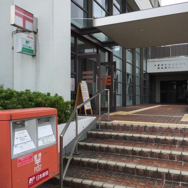 摂津市鳥飼新町2丁目の土地(茨木中央卸売市場内郵便局)