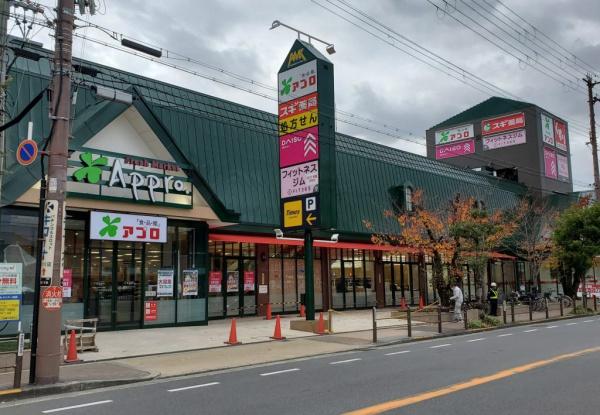 大阪市旭区生江1丁目の土地(食品館アプロ旭店)
