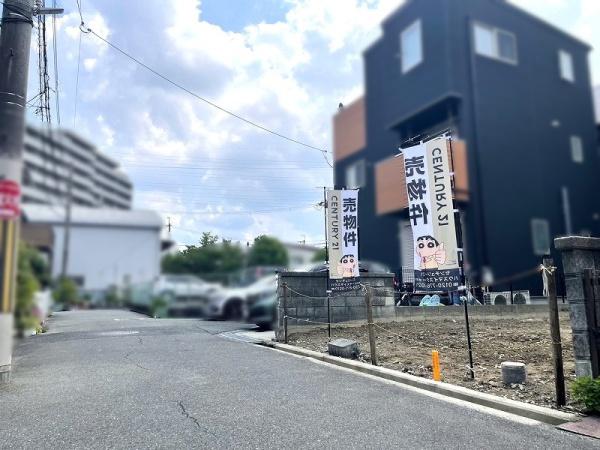 新在家２丁目新築戸建