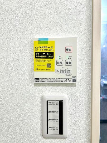 ローレルハイツ宝塚壱号棟