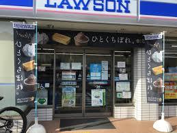 箕面市石丸2丁目の新築一戸建(ローソン箕面外院3丁目店)