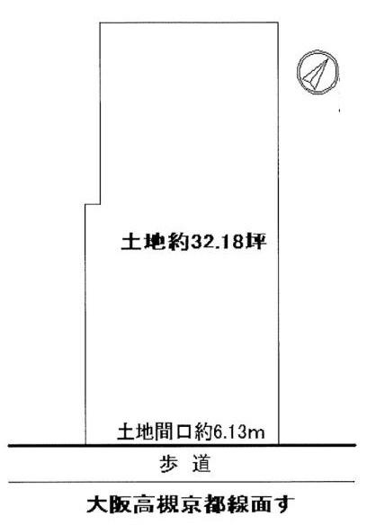 吹田市片山町４丁目　建築条件無し　売り土地
