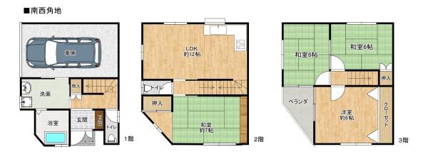 摂津市鳥飼西３丁目の中古一戸建
