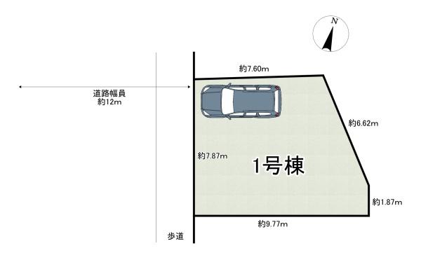 摂津市三島３丁目　新築戸建　１号棟