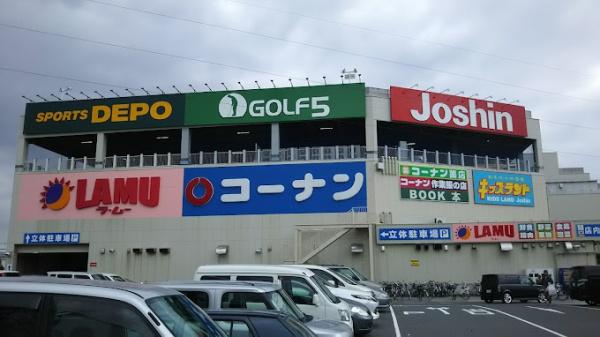 摂津市東別府4丁目の中古一戸建て(ホームセンターコーナン摂津鳥飼西店)