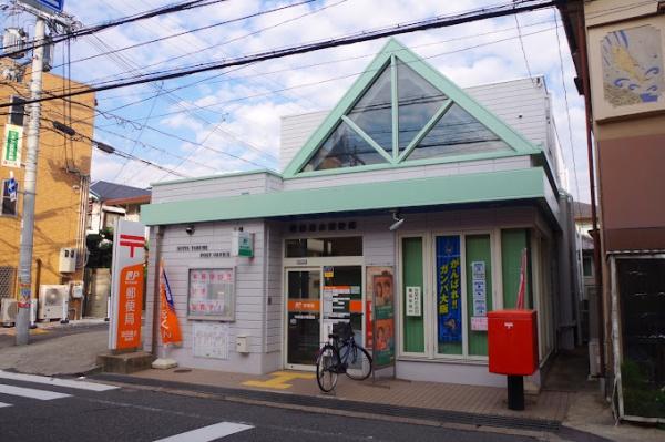財形吹田ハイツ(吹田垂水郵便局)