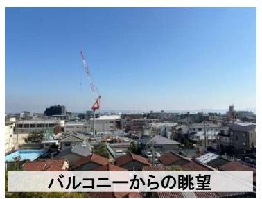 千里丘グリーンマンション