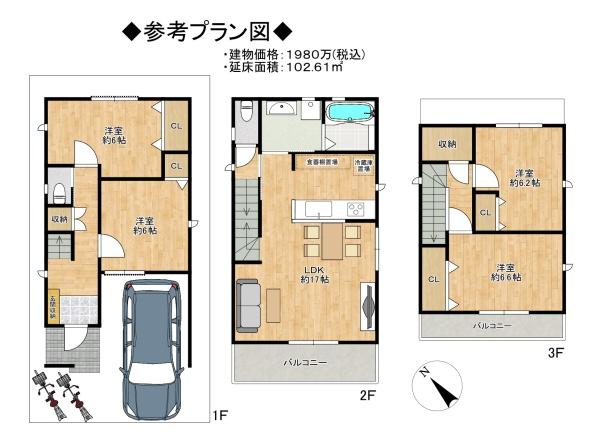 摂津市正雀３丁目　建築条件無し　売り土地