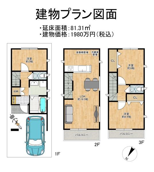 摂津市千里丘６丁目　建築条件無し　売り土地