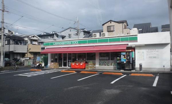 千里丘ビューハイツ(ローソンストア100摂津昭和園店)