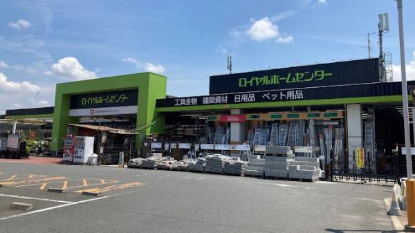 プロパレス吹田モナークヒルズ(ロイヤルホームセンター吹田)