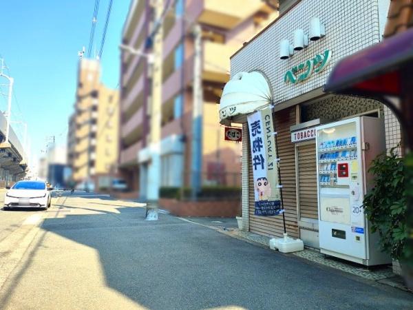 大阪市東淀川区上新庄１丁目の土地