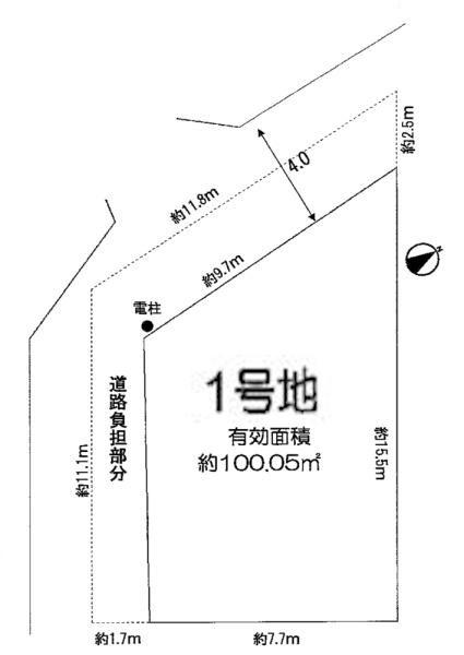 吹田市泉町１丁目の土地