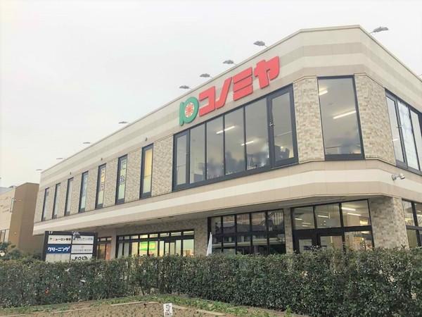 シャリエ摂津三島(コノミヤ摂津市駅前店)