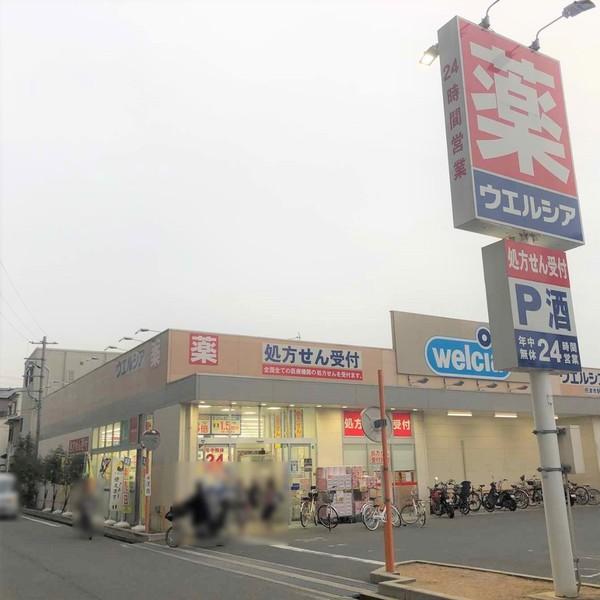 シャリエ摂津三島(ウエルシア摂津市駅前店)