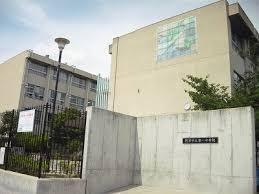 シャリエ摂津三島(摂津市立第一中学校)