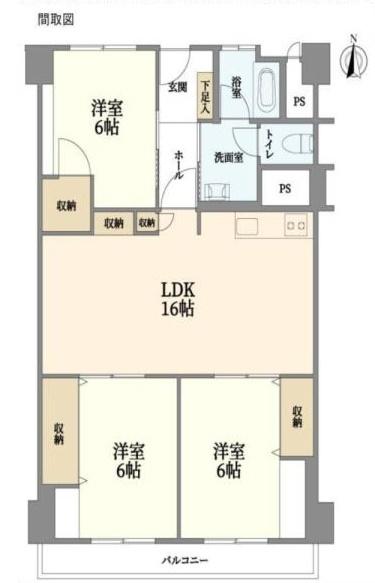 北摂マンション