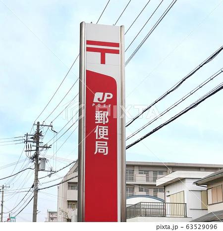 大阪市西淀川区野里1丁目の中古一戸建て(西淀川歌島郵便局)