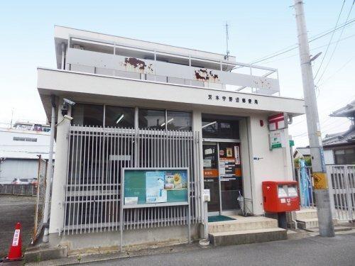 青葉丘マンション(茨木宇野辺郵便局)