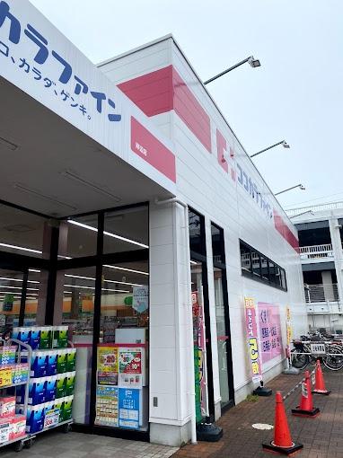 ローレルスクエア健都ザ・レジデンスsecond stage(ココカラファイン岸辺店)
