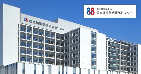 ローレルスクエア健都ザ・レジデンスsecond stage(国立研究開発法人国立循環器病研究センター)