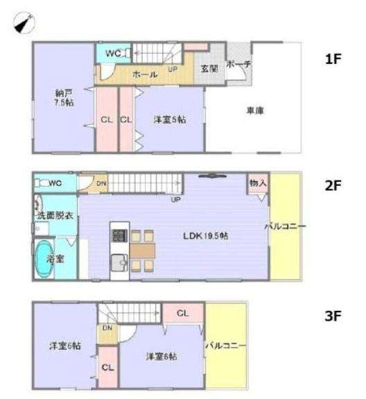 摂津市東別府４丁目　新築戸建