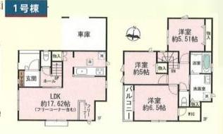 摂津市千里丘２丁目　新築戸建　１号棟