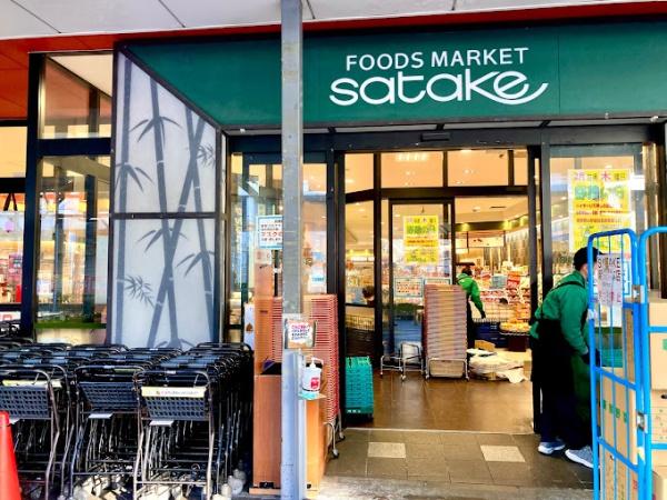 吹田市高浜町の中古一戸建て(Foods Market satake朝日町本店)