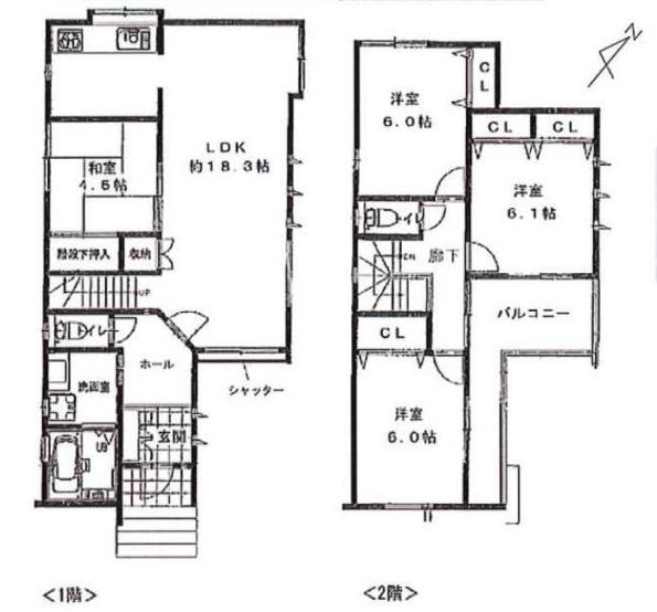 吹田市原町１丁目　中古戸建