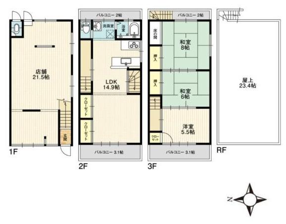 吹田市樫切山　中古テラスハウス