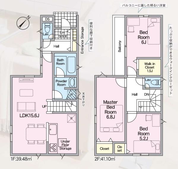 摂津市鳥飼西４丁目　新築戸建　１号棟