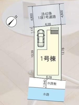 摂津市鳥飼西４丁目　新築戸建　１号棟