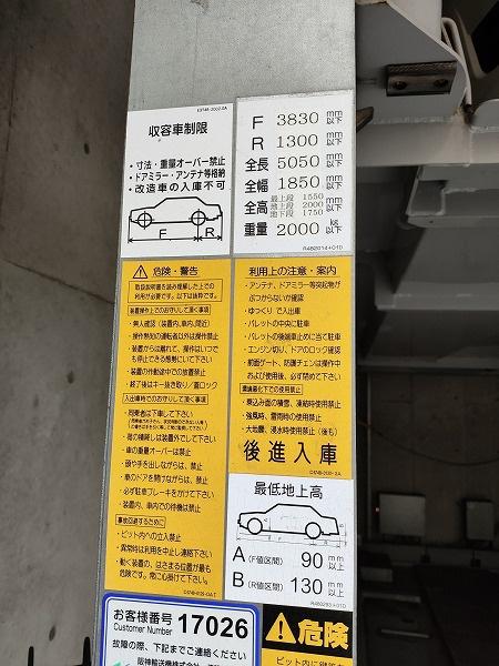 プレサンスロジェ正雀