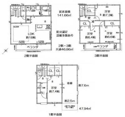 吹田市寿町２丁目　中古戸建