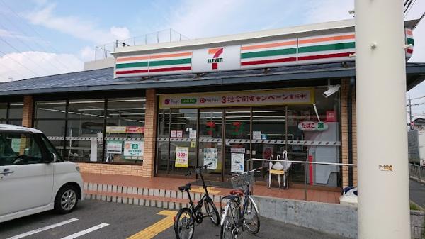 摂津市鳥飼野々1丁目の中古一戸建て(セブンイレブン摂津鳥飼本町5丁目店)