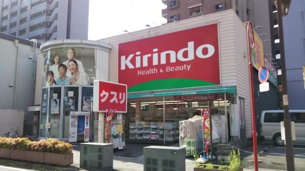 吹田市広芝町の土地(キリン堂江坂店)