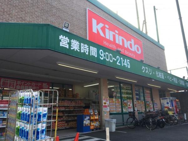 千里レックスマンションA棟(キリン堂吹田山田店)
