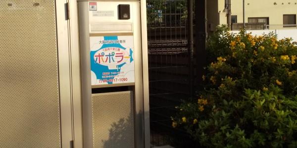 千里丘ビューハイツ(ポポラー大阪南千里丘園)