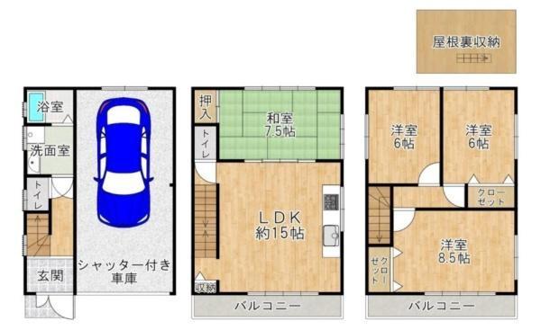 吹田市清和園町　中古戸建