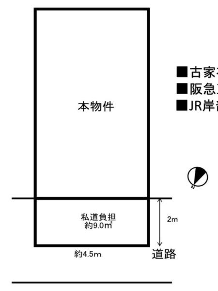 摂津市正雀４丁目　建築条件無し　売り土地