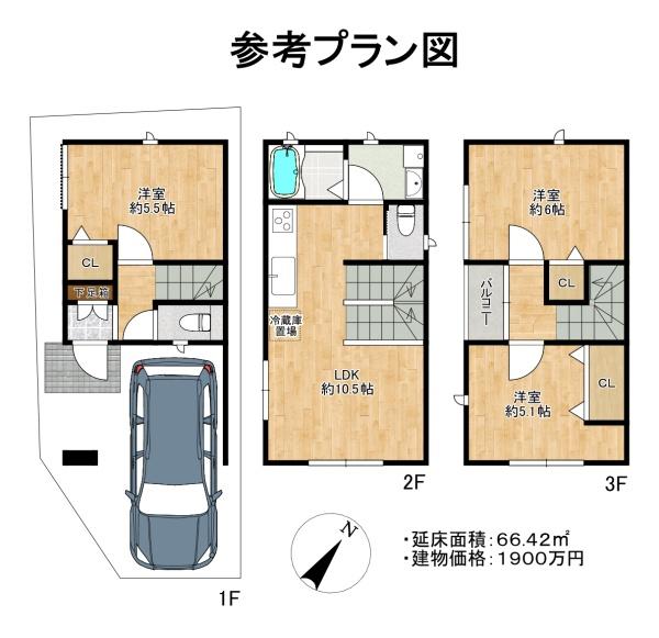 摂津市正雀３丁目の売土地